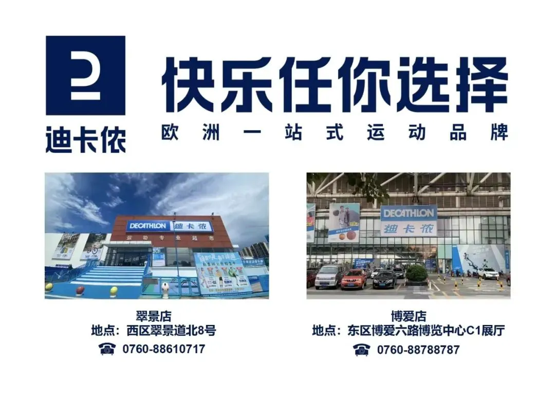 美国篮球训练计划一整套_2